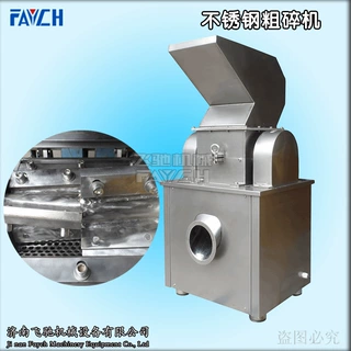 河南郑州不锈钢煤渣粉碎机/万能粗碎机 不锈钢粗碎机厂家