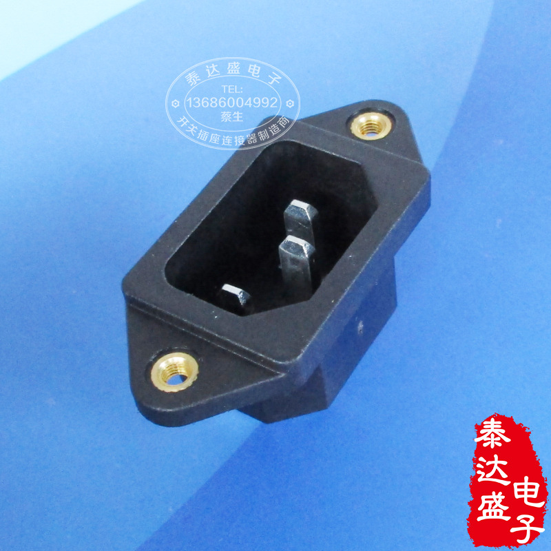 品字插座15A带安规认证耳朵带M2.2螺螺母AC电源母插座DB-14-1B