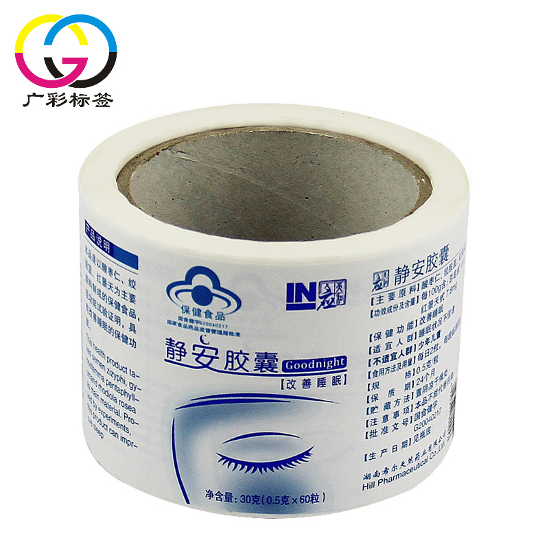 广州标签印刷厂供应 格底铜版纸不干胶标签 永久性热熔胶水标签