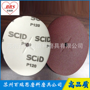 ���lSCID�A�P�tɰ�� ֲ�qɰ��Ƭ ��ճɰ���A�Pɰ��Ʒ�|