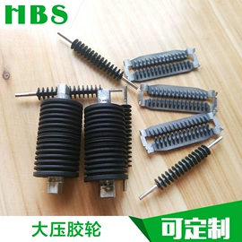 日用橡胶;工业橡胶;电子塑胶零件