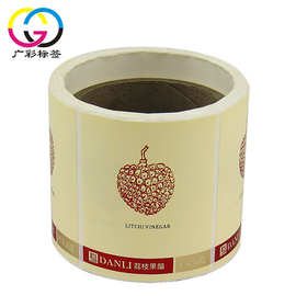 白酒红酒鸡尾酒饮料酒水标签 特种纸可烫金烫银击凸工艺 卷装贴纸