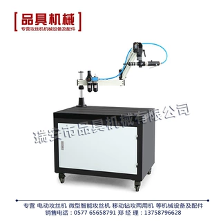 贴牌加工厂家批发PJ-900-12气动攻丝机攻丝范围M3-12不含工作台