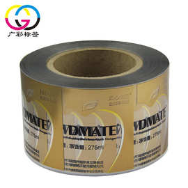 果汁饮料鸡尾酒标签 透明材料可冷烫 防水耐晒玻璃瓶饮料标签