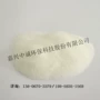 硬质pvc注塑管件脱模剂