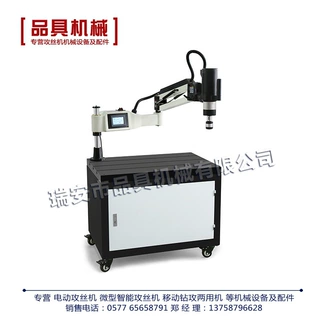 贴牌加工PJ-1200-24电动攻丝机 GT24 M6-M24标配攻丝机不含工作台