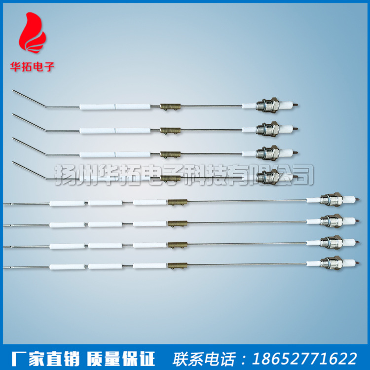 厂家直销质量保证点火棒电极点火棒燃烧器专用点火棒大连体小连体