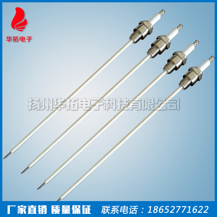 长期供应抗氧化加长点火电极检测火焰信号针耐腐蚀点火电极