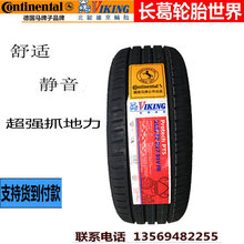 ά185/60R15 195/50R15 205/55R16 215/65R15ֽγ̥