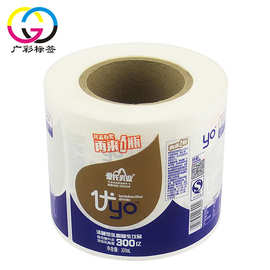 优酸乳饮料玻璃瓶贴纸 透明材料不干胶标签 丝印冷烫工艺贴纸厂家