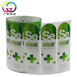 矿泉水饮料卷筒贴纸 防水合成纸珠光膜标签印制 双面印刷标签