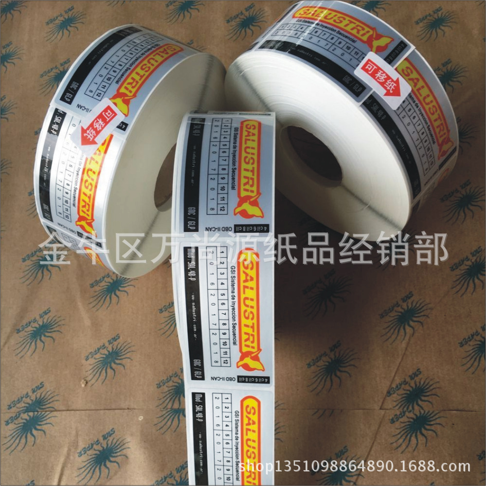 厂家印刷哑银PET不干胶标签纸消银龙亚银pet 拉丝银金