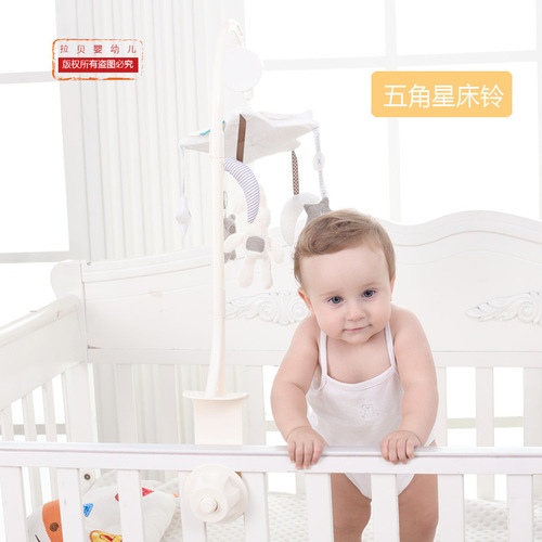 Baby toys five-pointed star plush bunny bear rotating music bedside bell music box bed bell