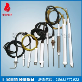燃烧器配件;电子陶瓷材料;炉头