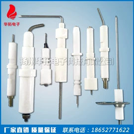 燃烧器配件;电子陶瓷材料;炉头