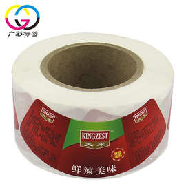 印刷异形不干胶 食品调味料瓶标 玻璃罐标签 蜂蜜罐标签 可烫金