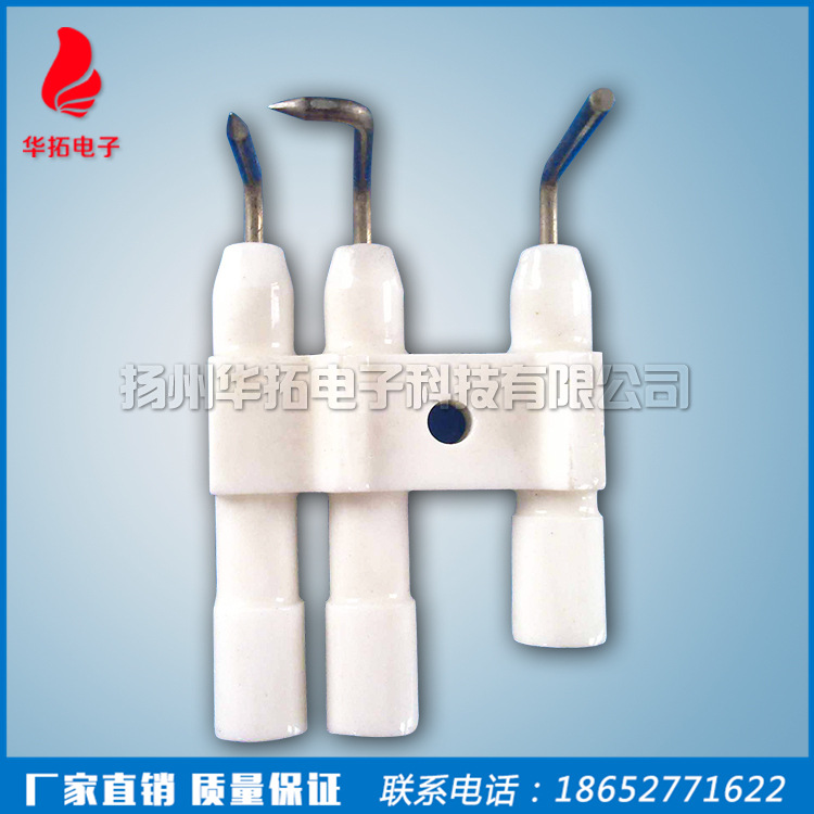 工业炉陶瓷 工业火花塞 燃烧机点火棒 点火棒批发 耐高温耐用