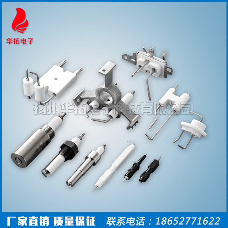 厂家直销 工业炉点火棒 工业火花塞点火棒 燃烧机点火棒 陶瓷配件
