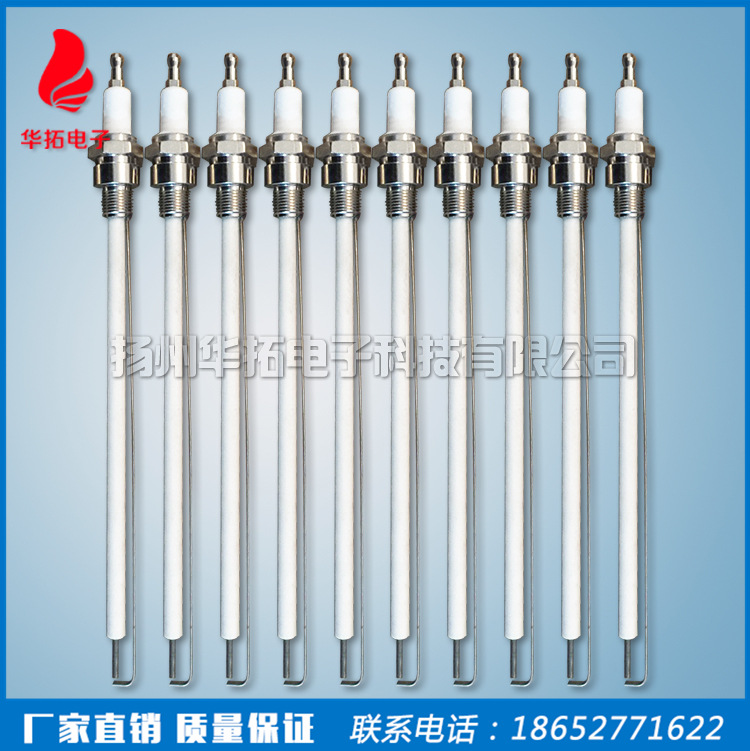 厂家直销质量保证点火电极专门用于燃油燃气锅炉及燃烧器的点火