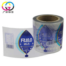 生产矿泉水果汁饮料不干胶标签 丝印冷烫工艺 防水高透BOPP材料