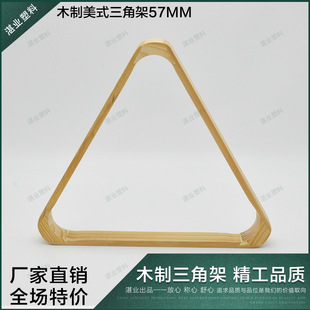 2-1/4ľ����ʽ���Ǽ�57MM��ľ�[�����ǿ��̨�����Ǽܔ[���ľ��