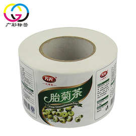菊花茶柠檬茶标签彩色印刷 干果蜜饯铁罐标签供应 防水玻璃瓶贴纸