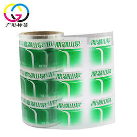 透明BOPP标签 矿泉水大桶水不干胶标签贴纸 果汁茶饮料瓶贴