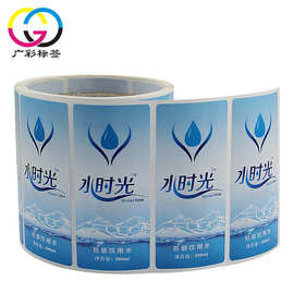 矿泉水果汁饮料瓶贴纸 防水标签印制 广告贴纸量大价优