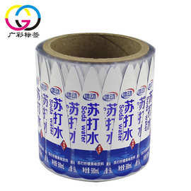 500ML苏打水气泡水标签 白色材料可烫金烫银工艺 防水饮料贴纸