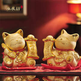 金运招财家内平安对猫 招财猫 开业乔迁商务婚庆礼品陶瓷储蓄罐