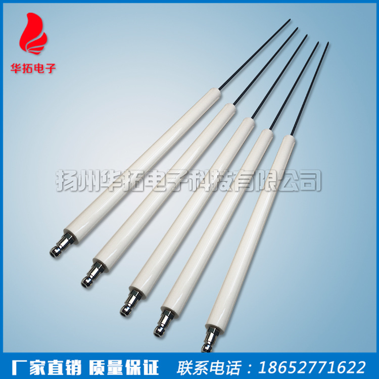 供应燃烧机点火针优质点火针燃烧机点火棒 耐高温商家主营