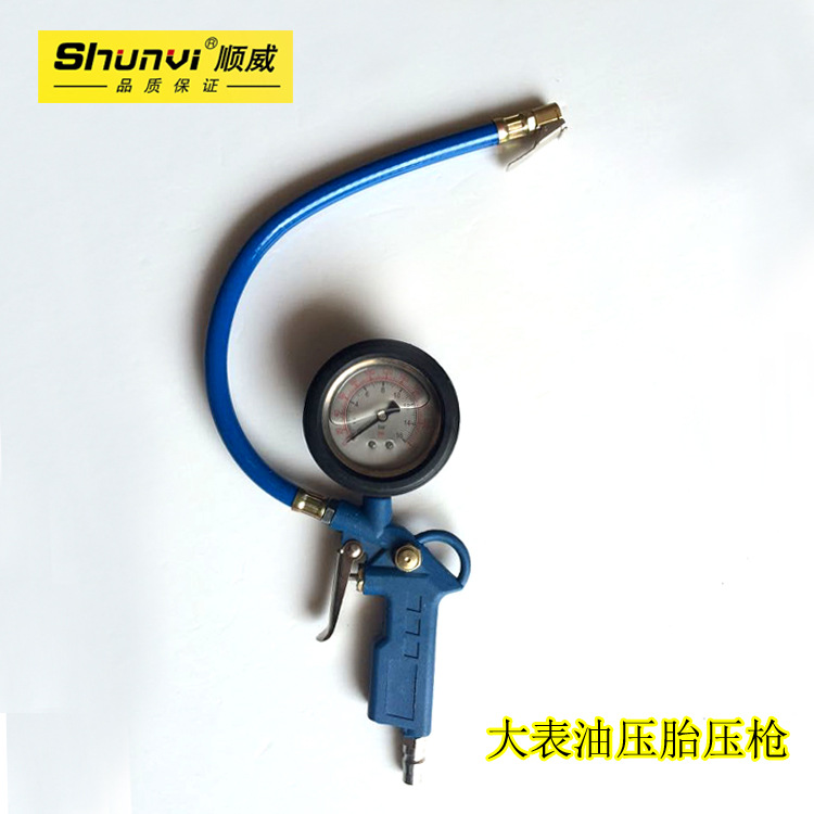 厂家直销 油浸式胎压表 带表胎压枪 充气表 充气枪 油压胎压枪表