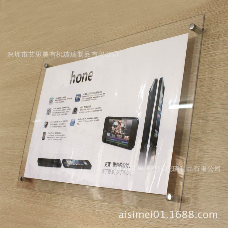 亚克力广告牌 墙指示牌 多功能标识牌 亚克力挂墙式公告牌生产工