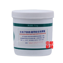 长城7008航空润滑脂 现货包邮 长城7008航空润滑脂轴承