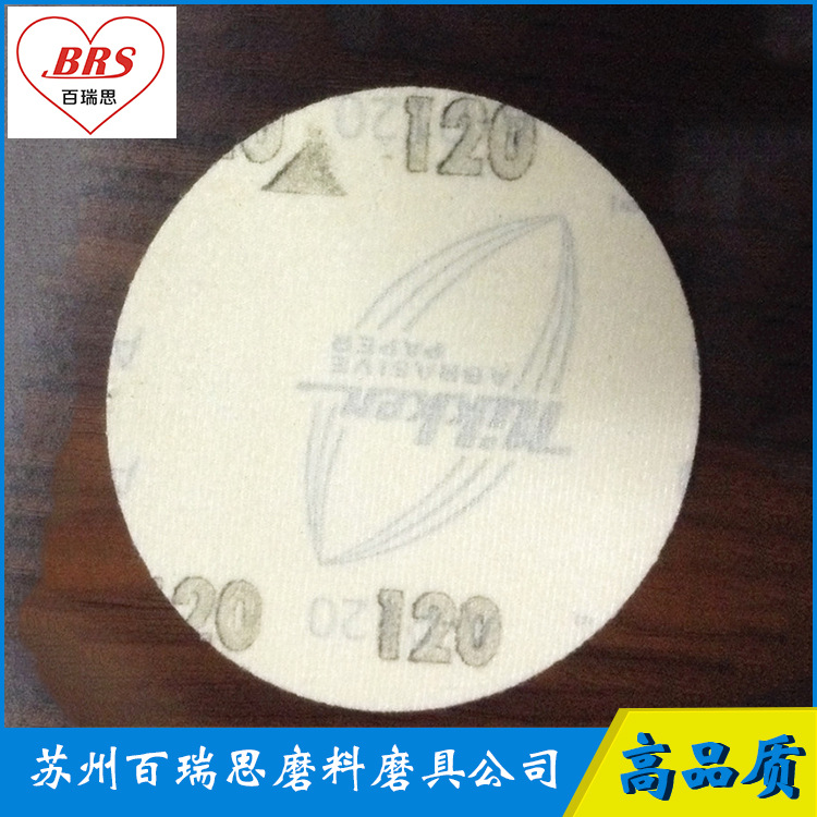 供应日研砂纸 可加工 日研砂纸