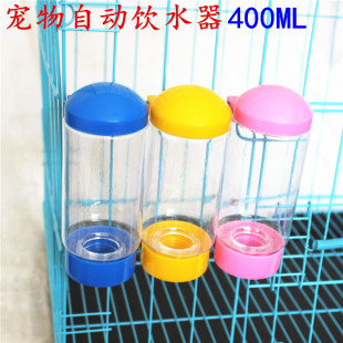 Pet water dispenser dog simple water dispenser hanging water dispenser 400ml pet supplies spot wholesale