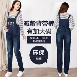 孕妇裤;孕妇T恤;孕妇裙