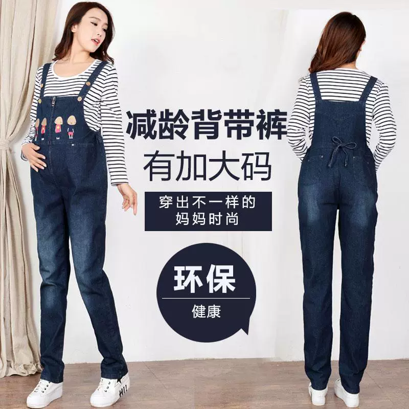 Мода корейский стиль материнства джинсы подтяжки брюки весна материнства брюки осень и зима материнства одежда плюс размер на флисовой подкладке