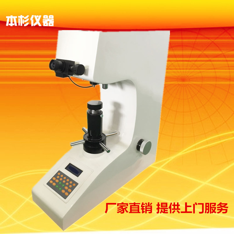 手动转塔显微维氏硬度计 现货显微维氏硬度计HV-1000