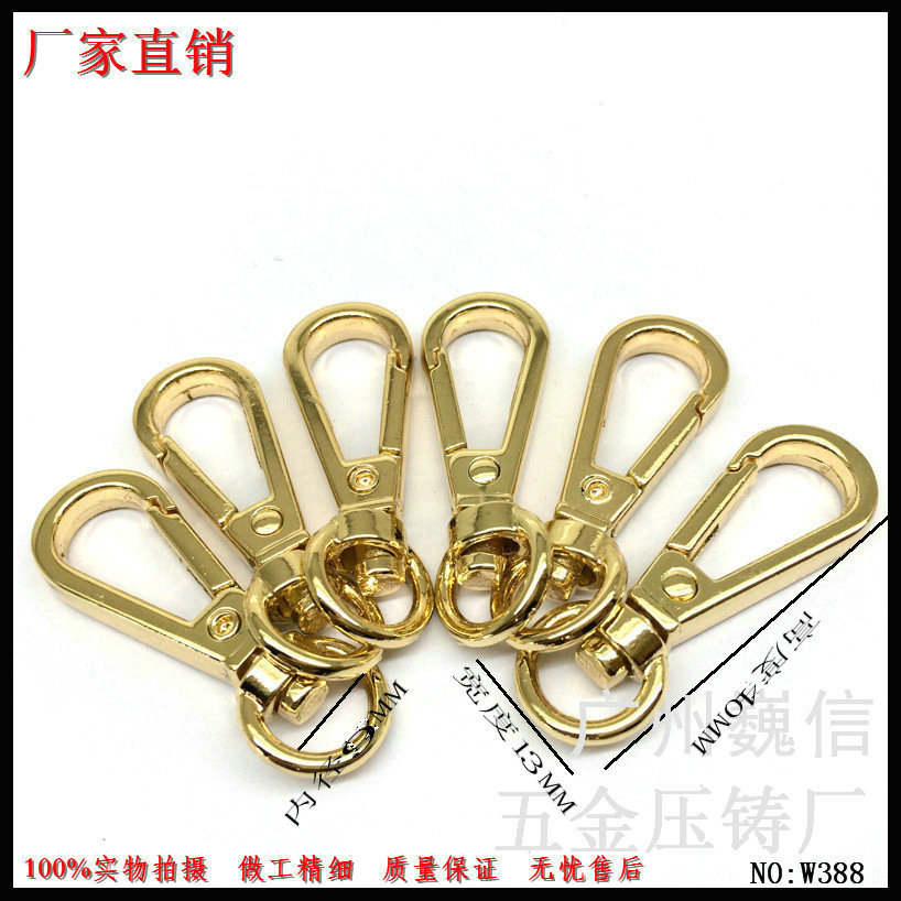 广州五金配件厂家批发箱包皮具扣具0.8厘米钩扣板扣旋转勾扣现货