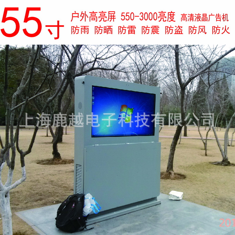 全国服务器户外液晶广告机55寸65寸上海浙江70寸43寸WIFI触摸机
