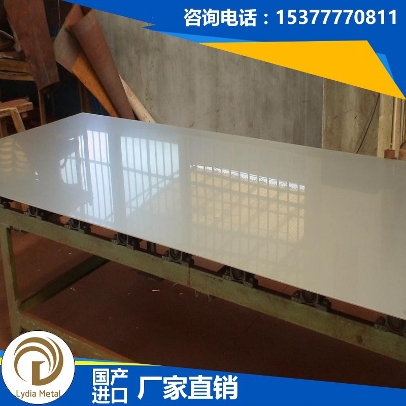 主营SUS440C不锈钢板 SUS440A刀具专用钢 15-5PH不锈钢板 17-4PH