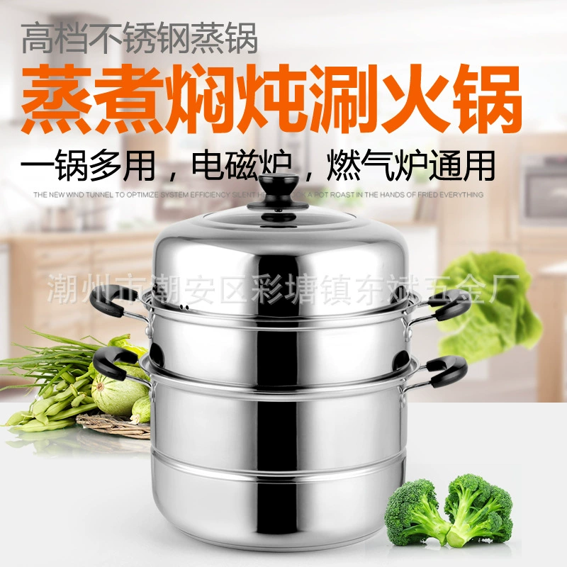 Немагнитный отпариватель из нержавеющей стали, многослойный трехслойный двухслойный однослойный горшок, подарит поколение волос