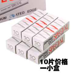 Photo studio special Feather brand eyebrow trimming blade stainless steel alloy eyebrow razor shaving razor 10 pieces