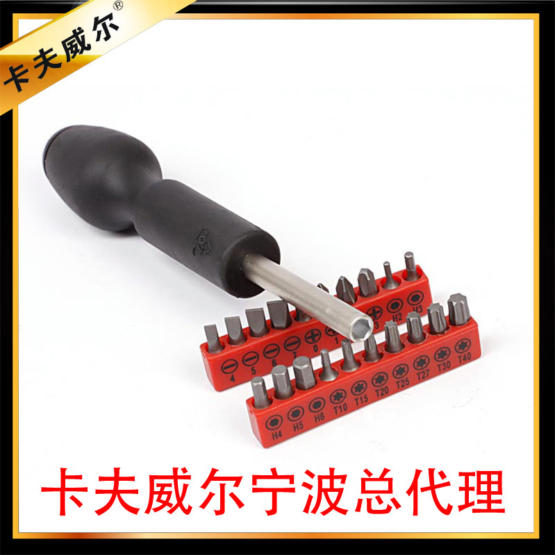 卡夫威尔宁波总代理 批头组螺丝刀21件套多功能起子组SC9021C01