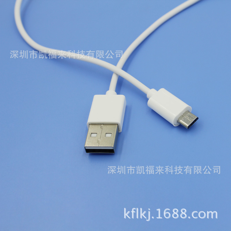USB-C mini 8PIN USB data cable V3 V8 MICRO TYPE-C charging data cable