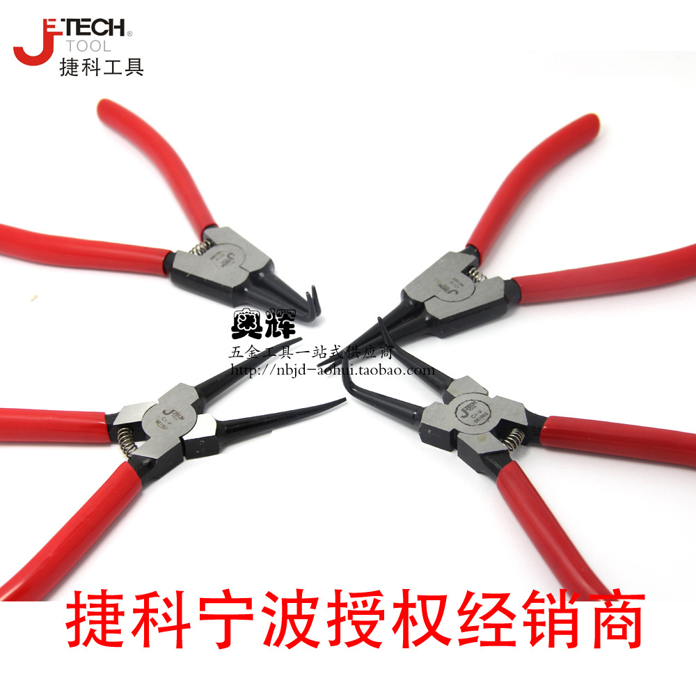 捷科孔用轴用直头弯头外卡内卡 终身保用 挡圈钳 卡簧钳7寸 钳子