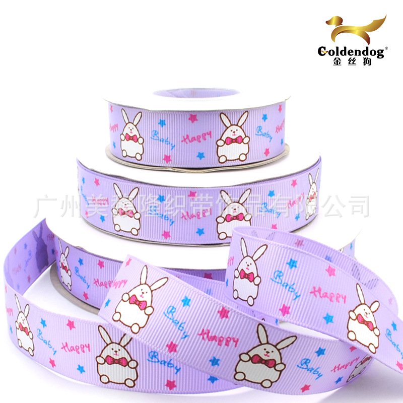 厂家批发印刷织带采购织带兔子可DIY图案22mm卡通图案缎带