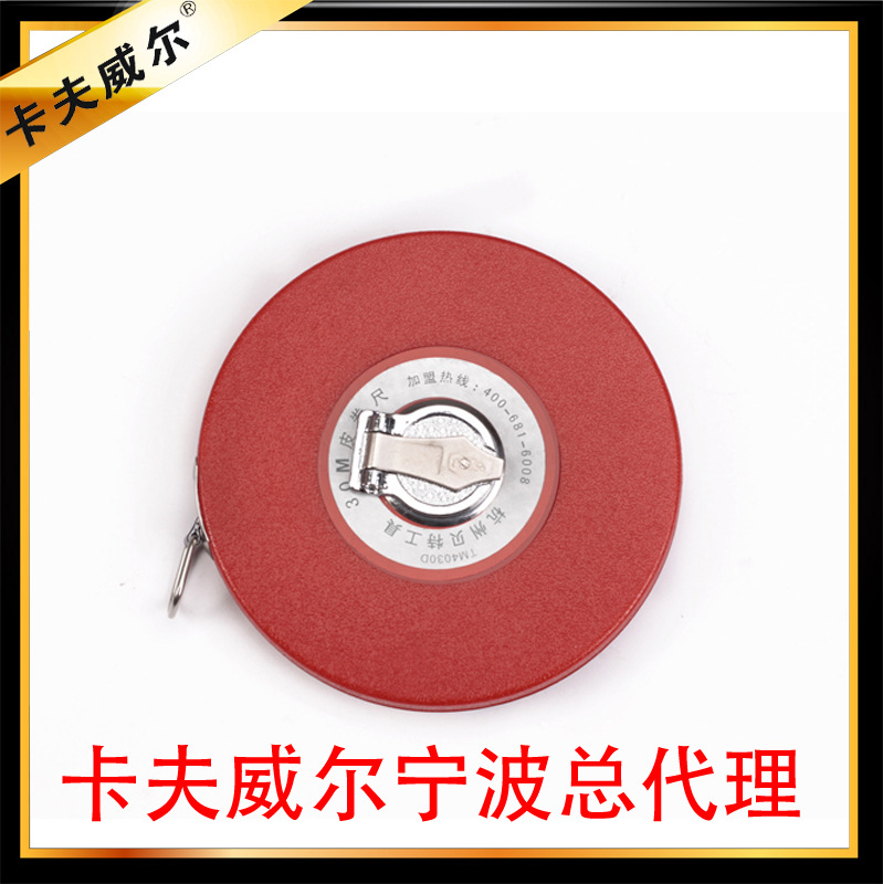 正品卡夫威尔30m/50m盘式皮尺/纤维尺带30米50米卷尺/五金工具