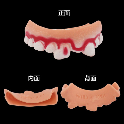 Halloween movie cosplay props fake teeth blood plasma Gothic vampire zombie teeth costume party teeth